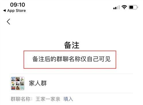 爆料新闻的微信群聊名,爆料新闻背后的真相
