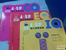 小孩爆料买书视频大全,小孩爆料买书视频大盘点