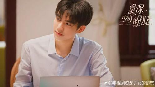 任嘉伦宋威龙最新爆料